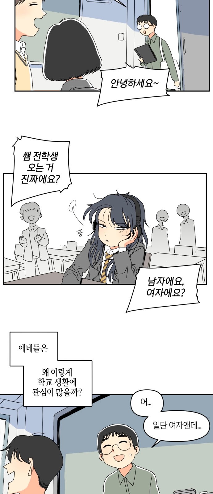 23 페이지