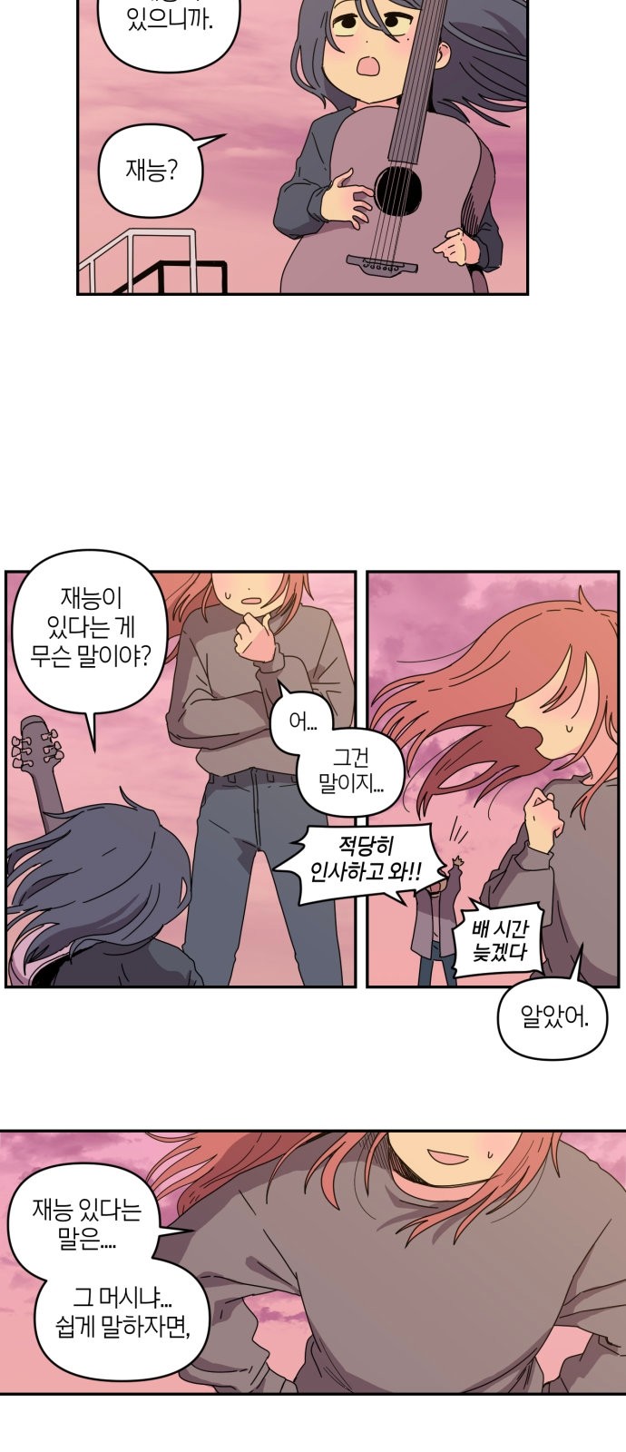 9 페이지
