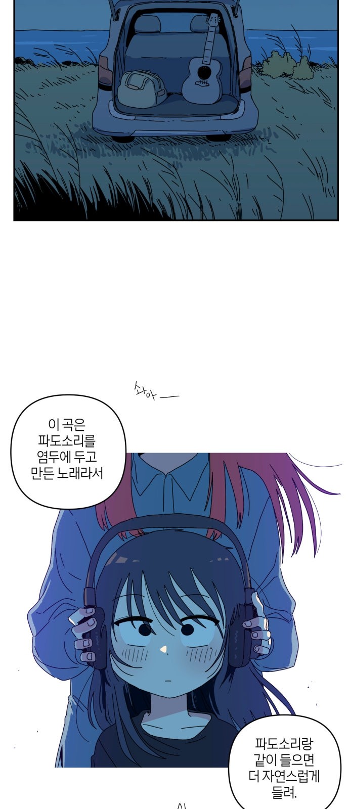 2 페이지