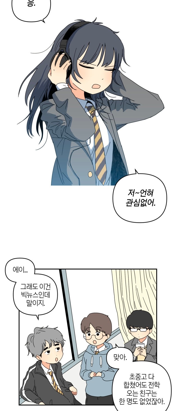 20 페이지