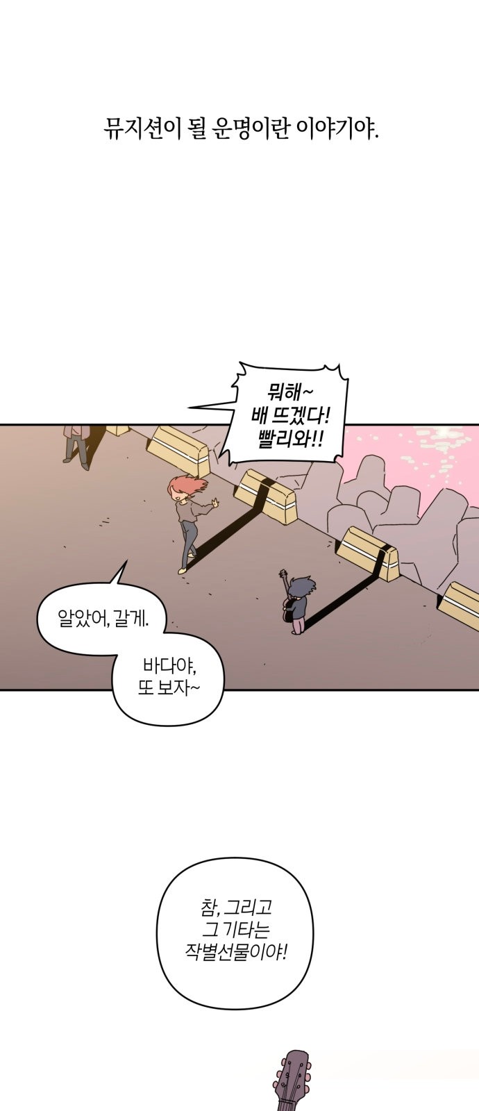 10 페이지