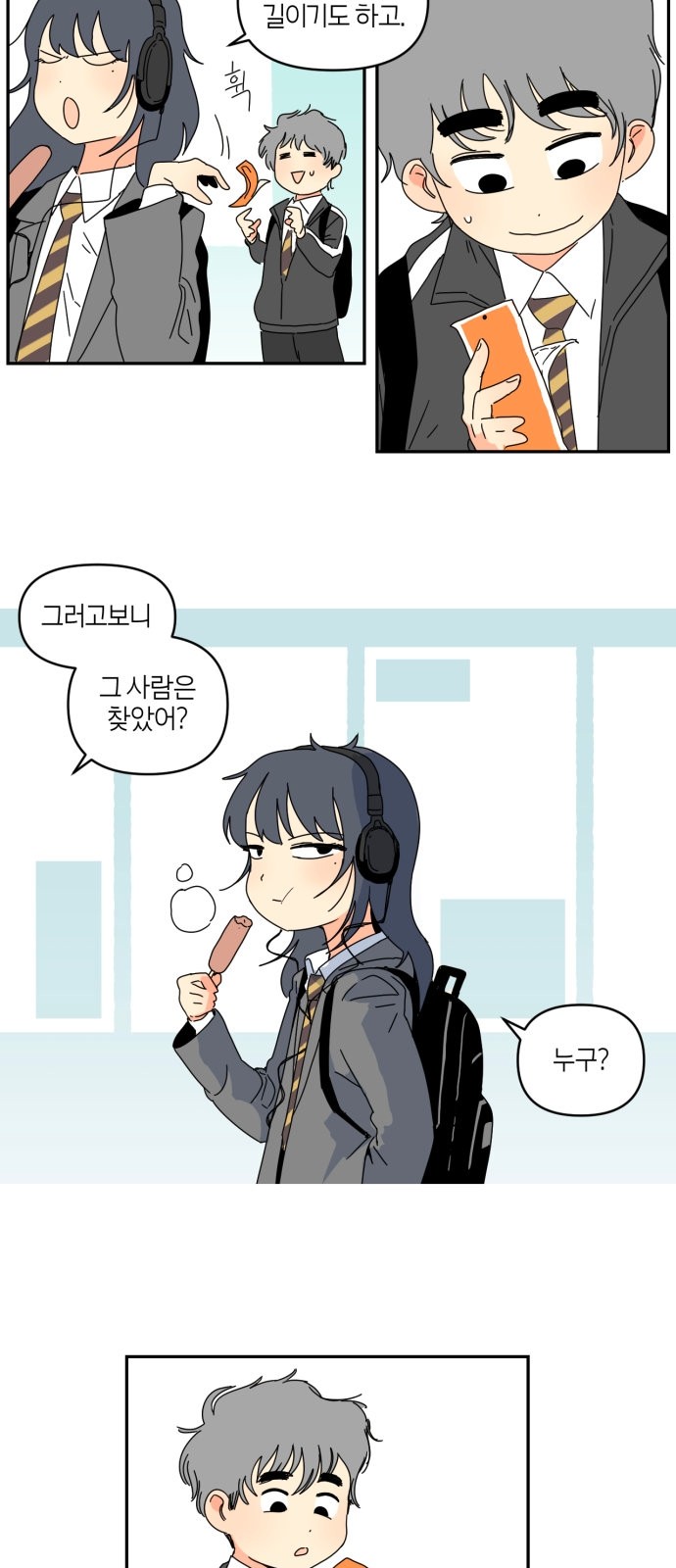 45 페이지
