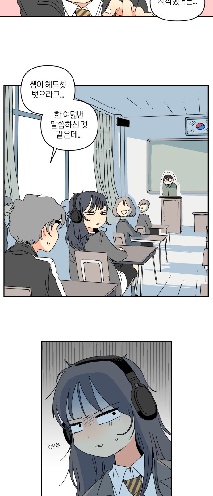 30 페이지