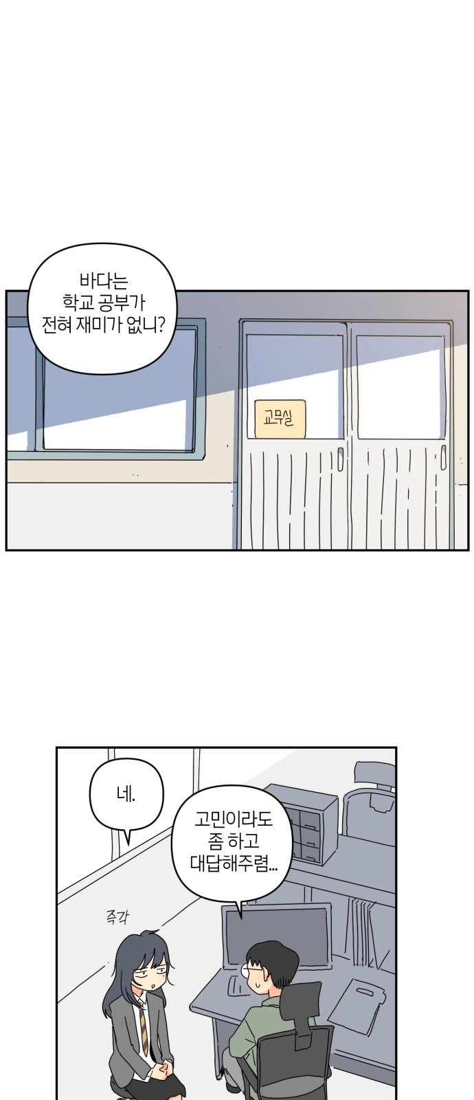 32 페이지