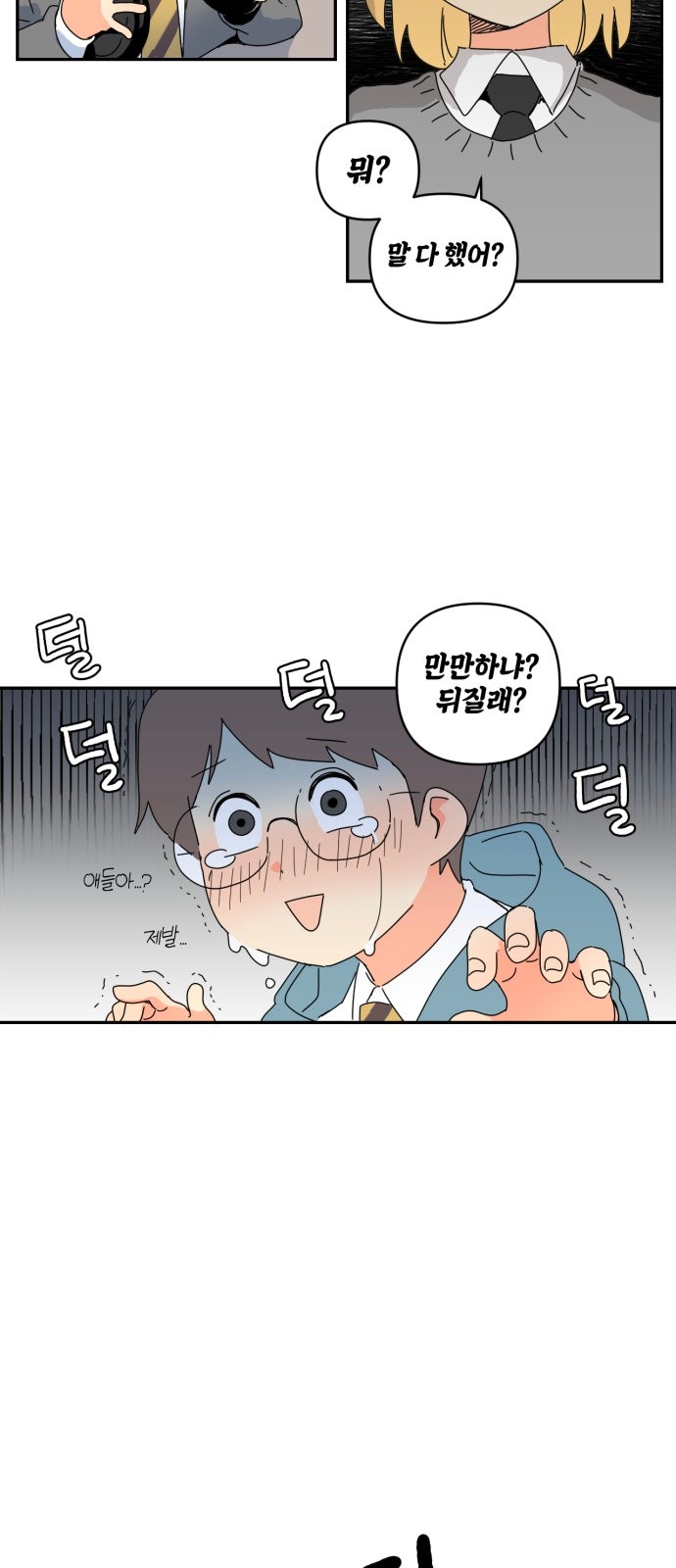 28 페이지