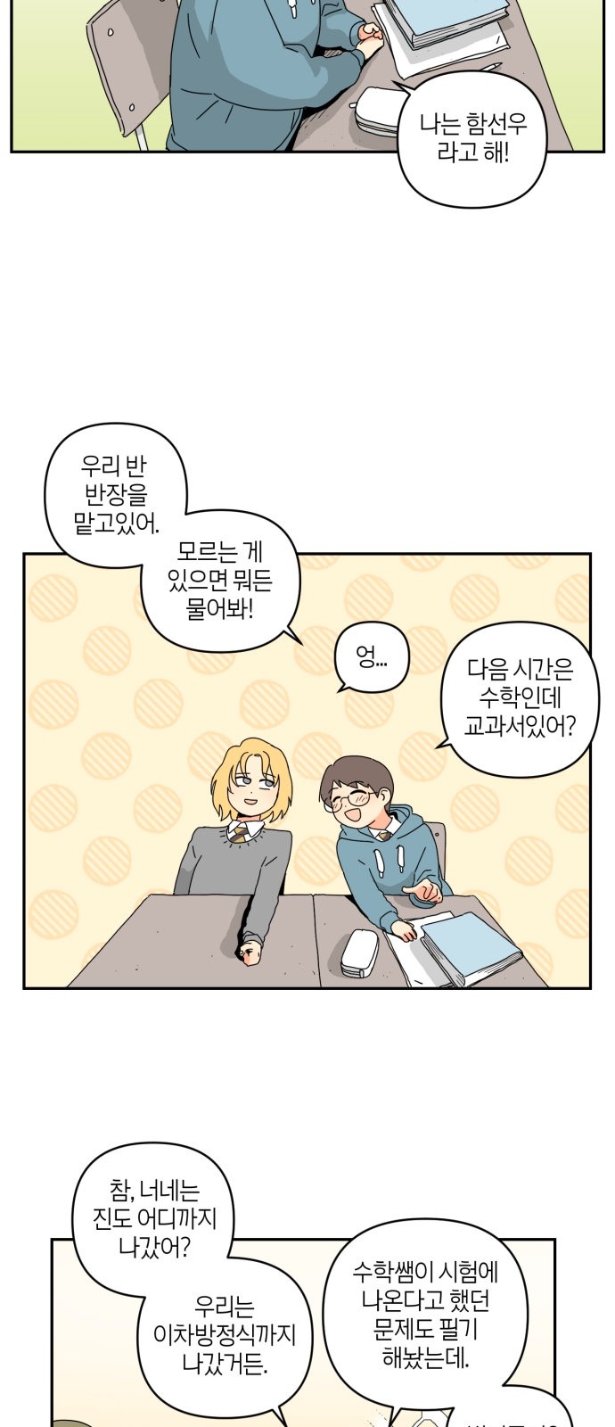 15 페이지