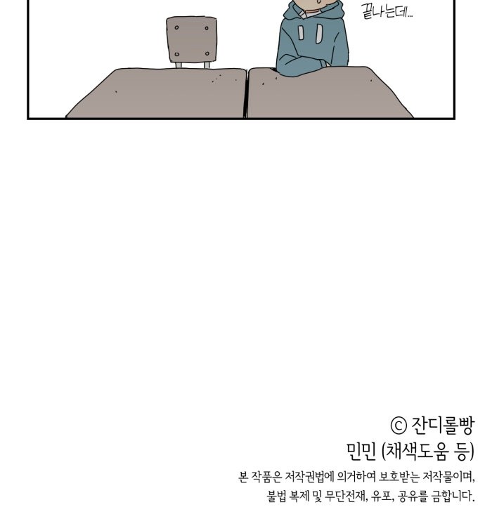 57 페이지