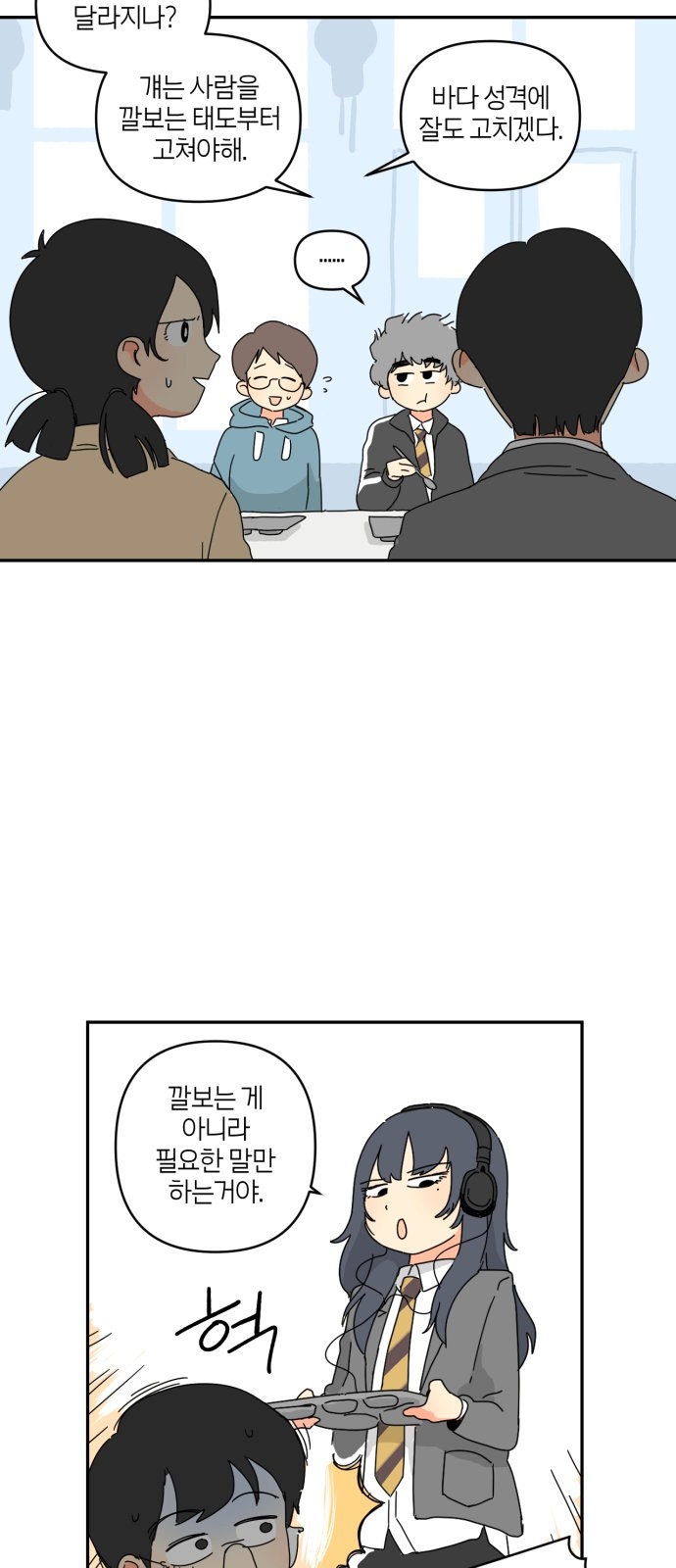 36 페이지