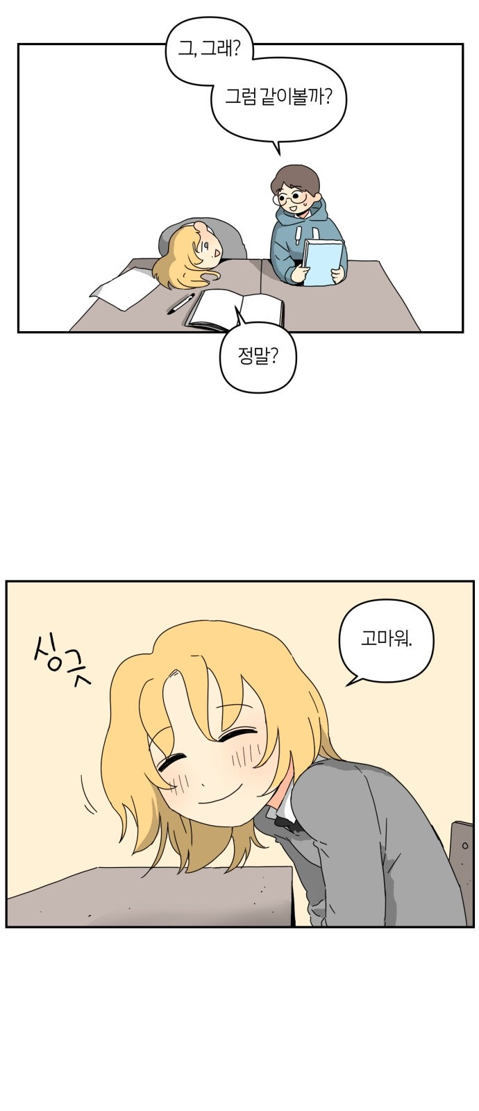 33 페이지