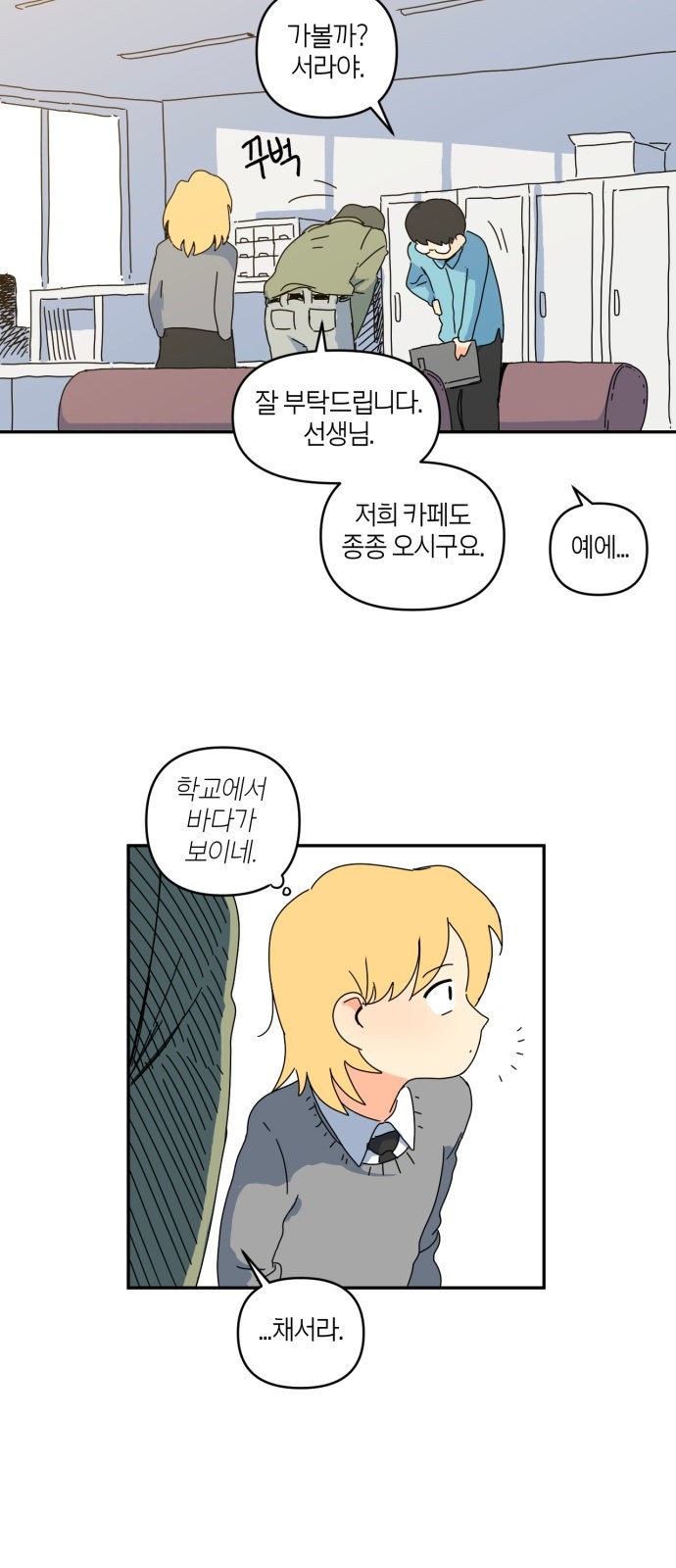 6 페이지