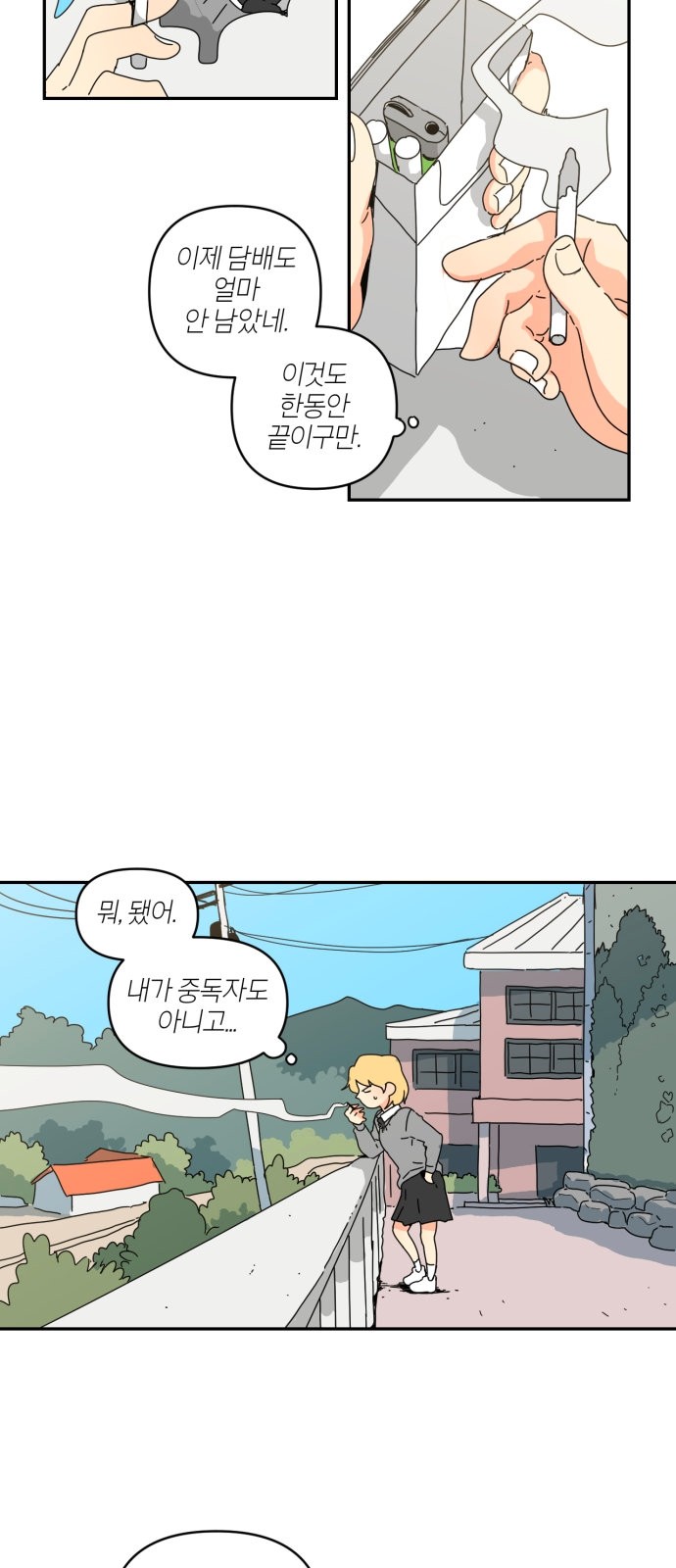 44 페이지