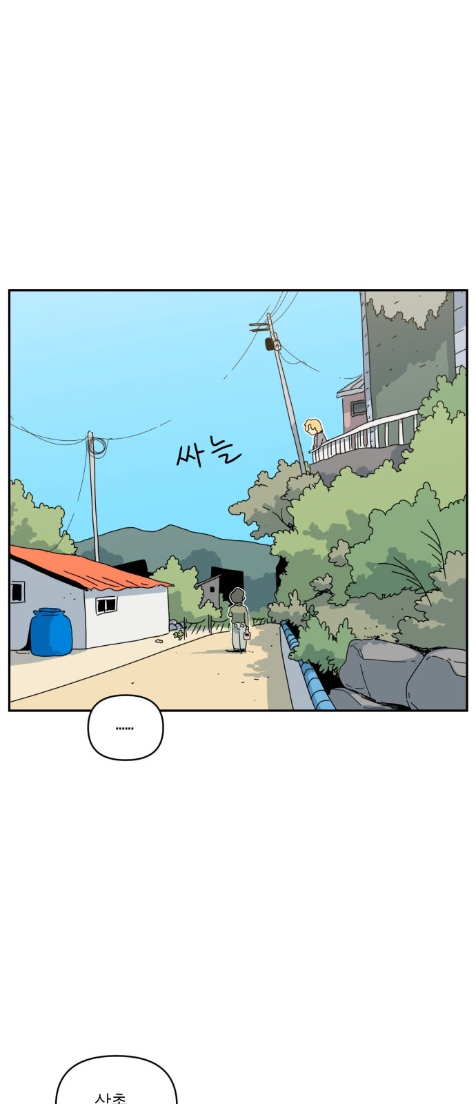 55 페이지