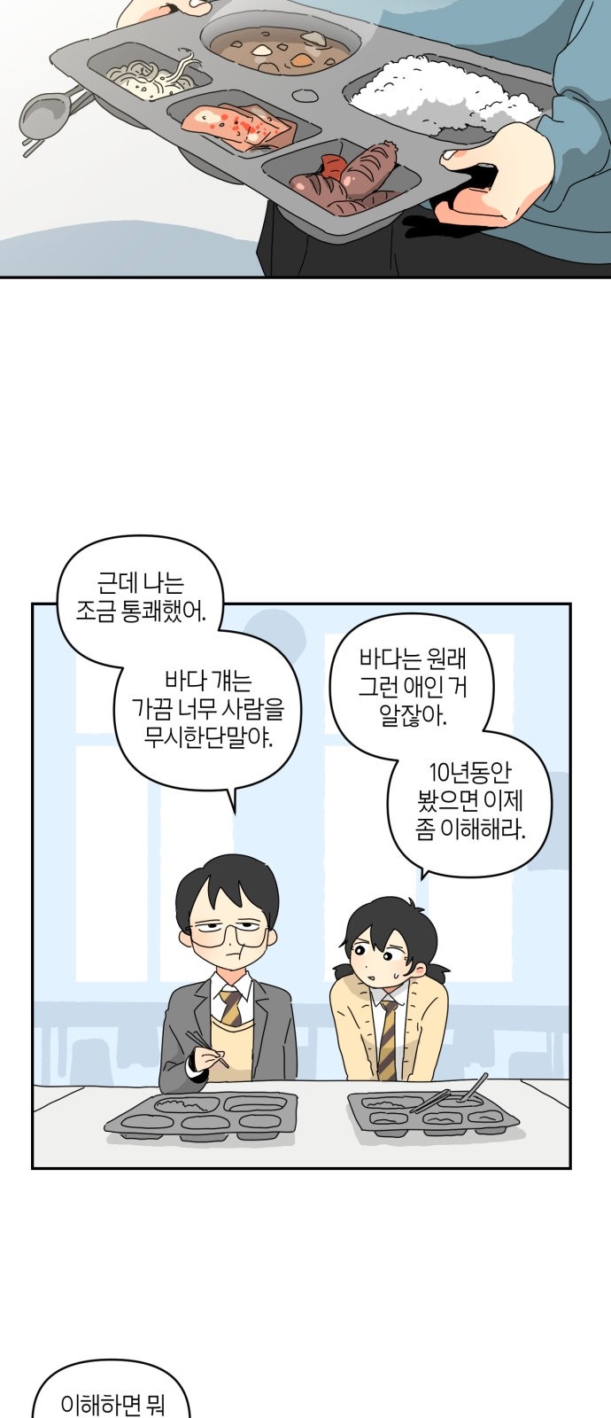 35 페이지