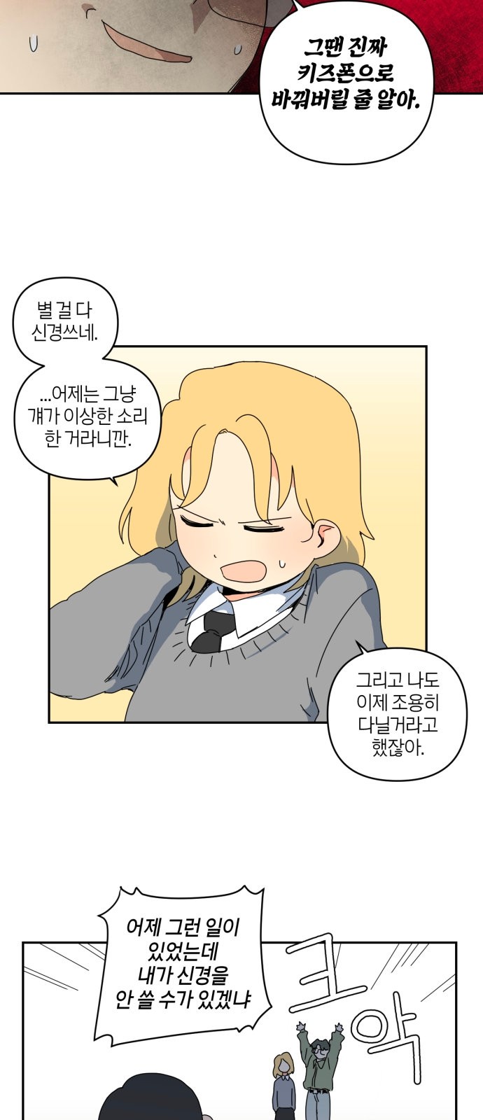 8 페이지