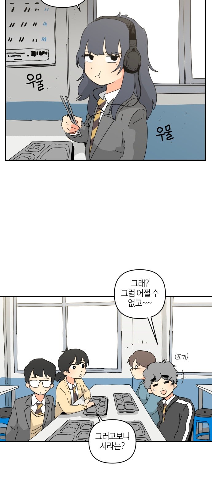 41 페이지