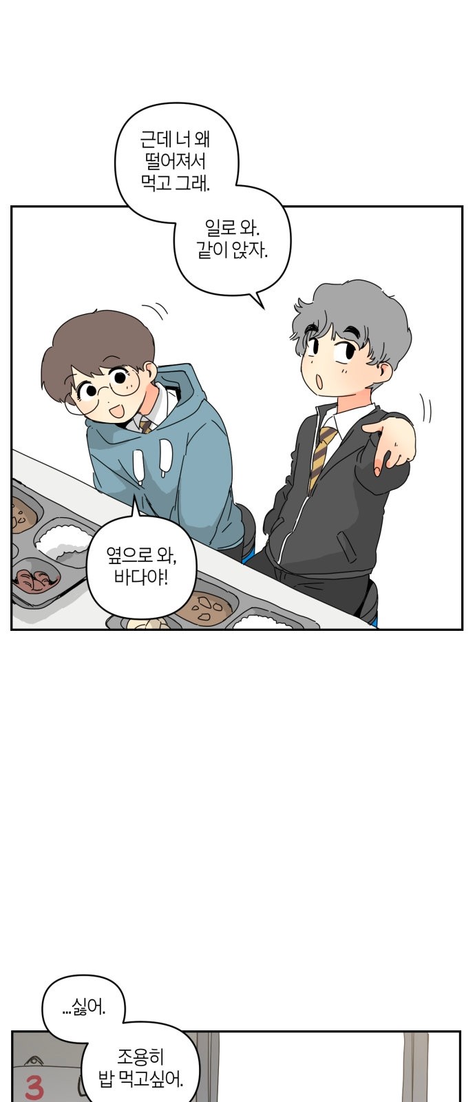 40 페이지
