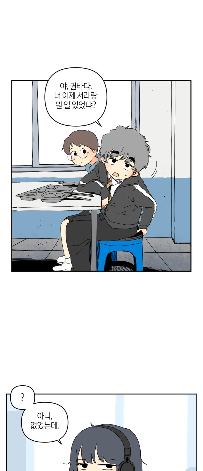38 페이지