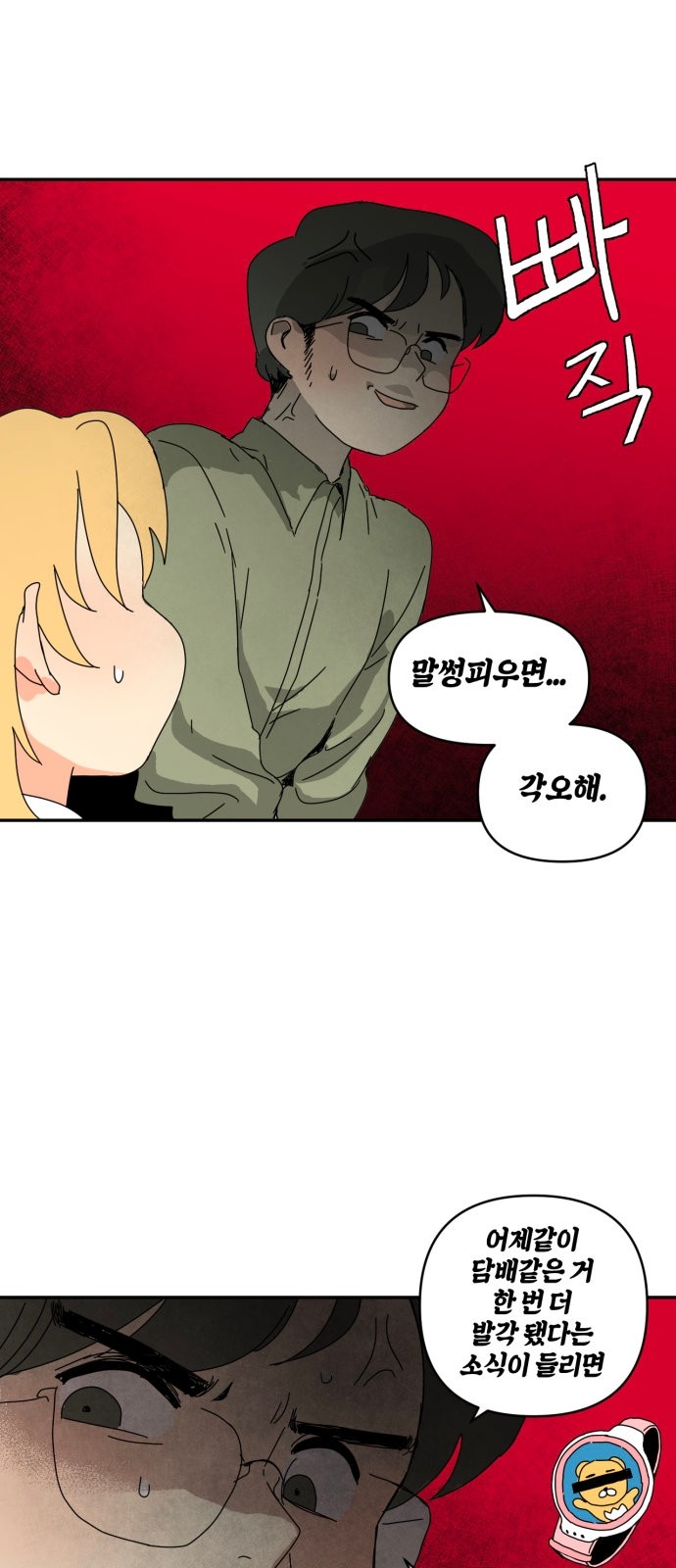 7 페이지