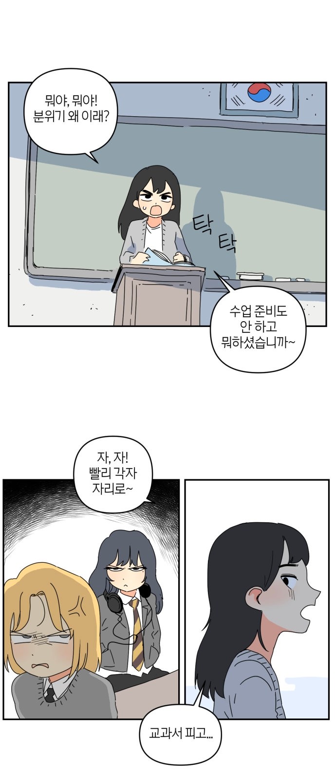 30 페이지