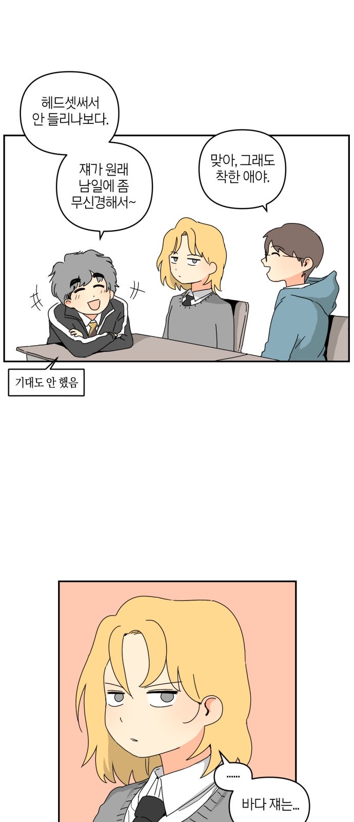 23 페이지