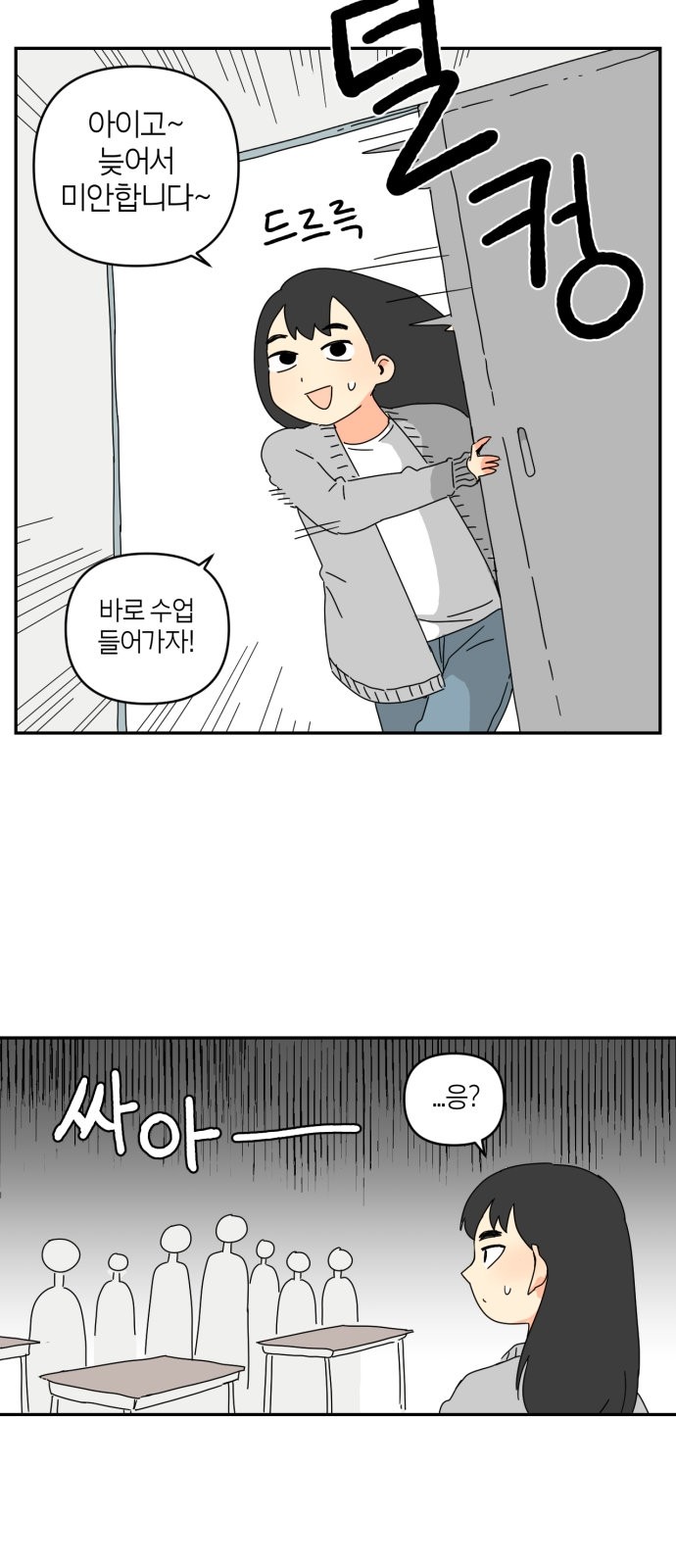 29 페이지