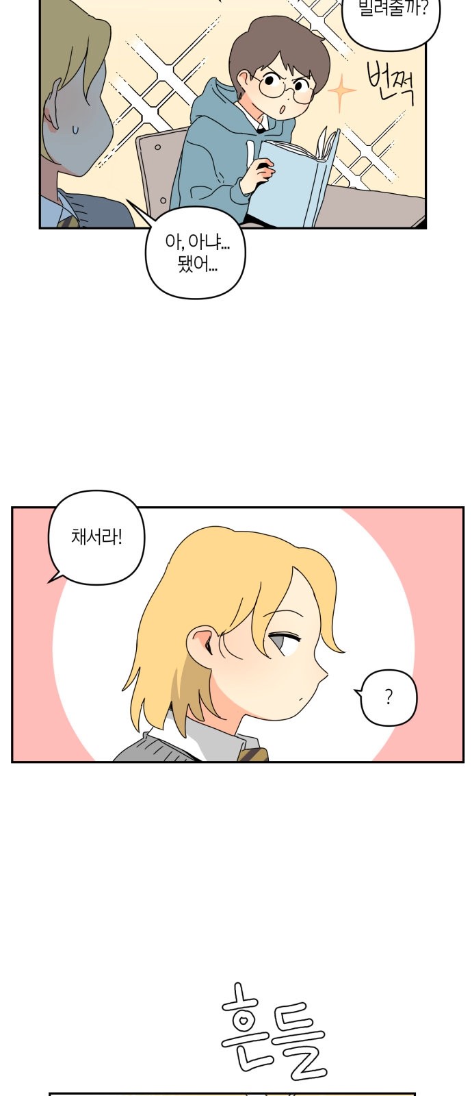 16 페이지
