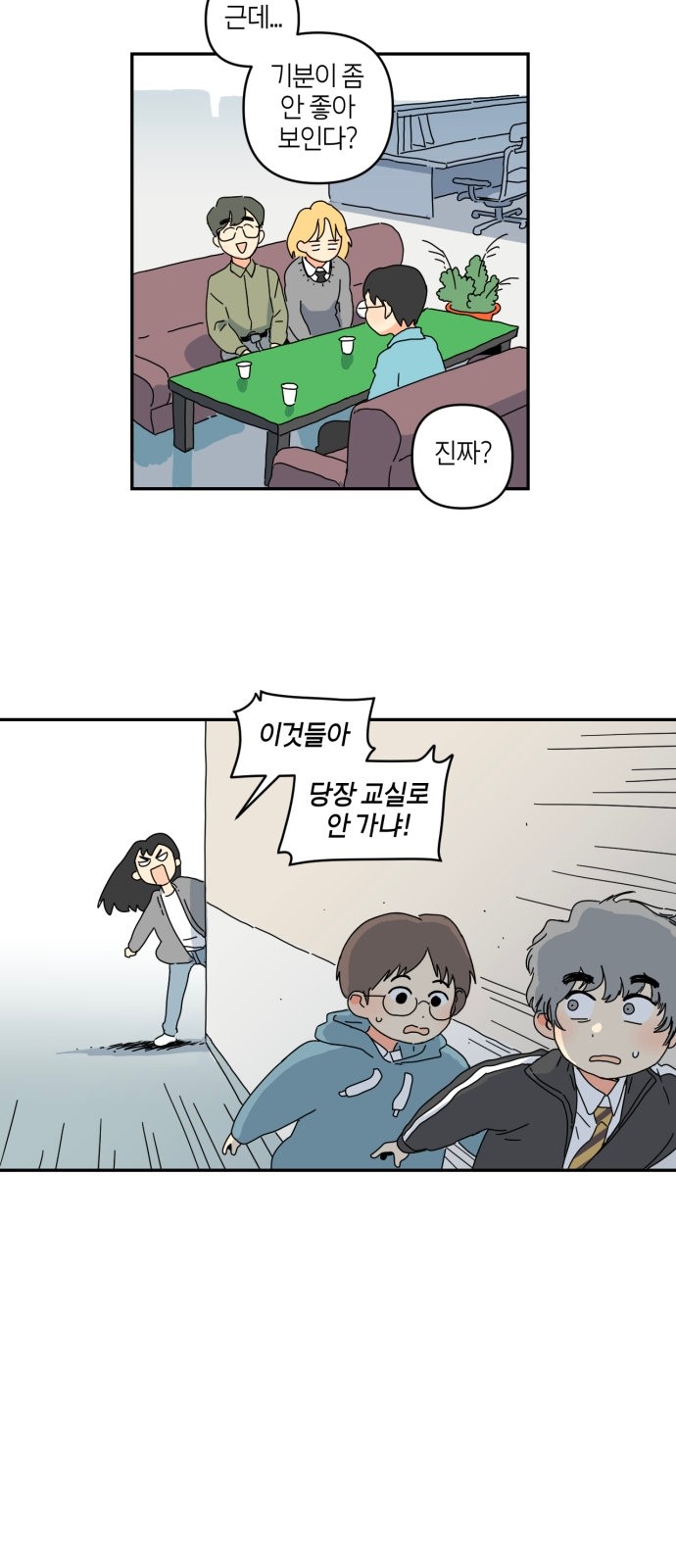 2 페이지