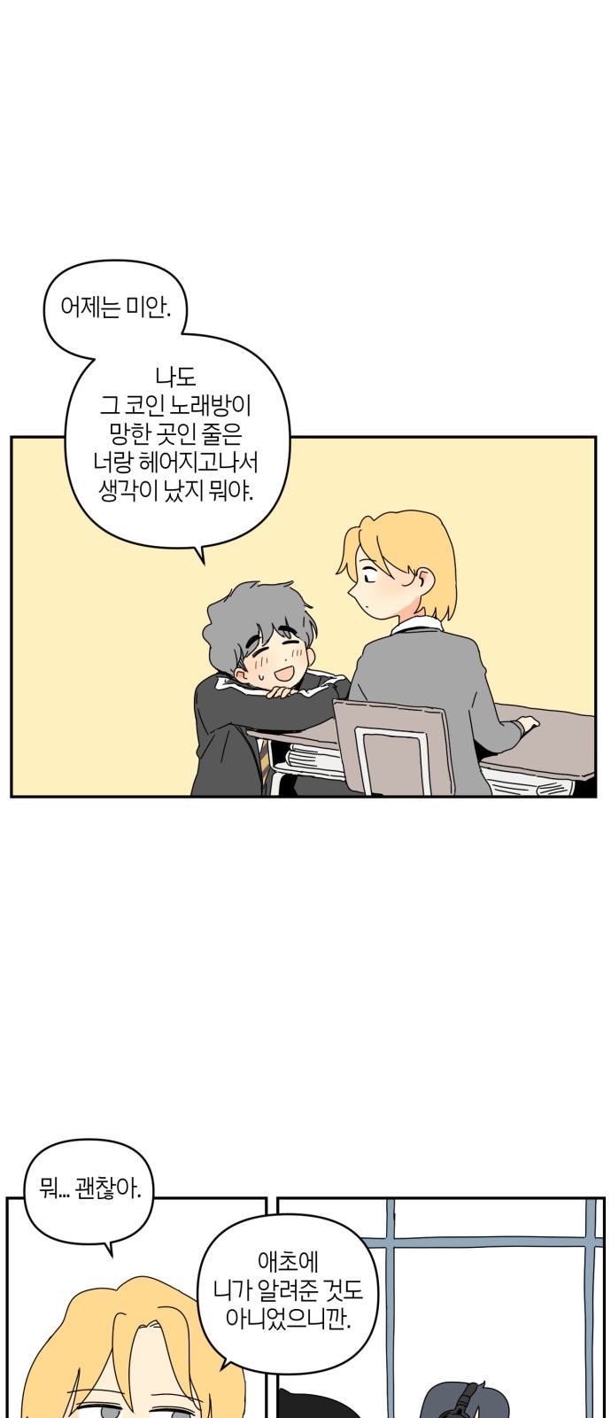 20 페이지