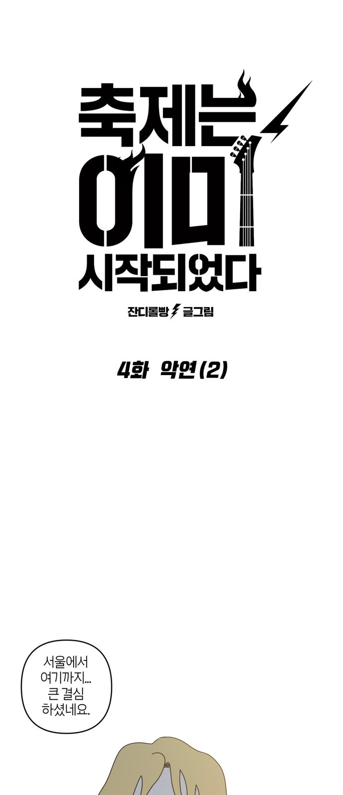 3 페이지