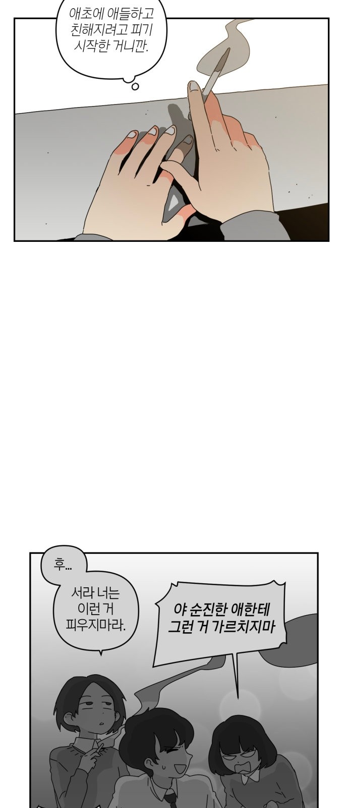 45 페이지