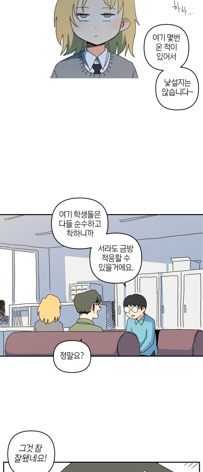 4 페이지