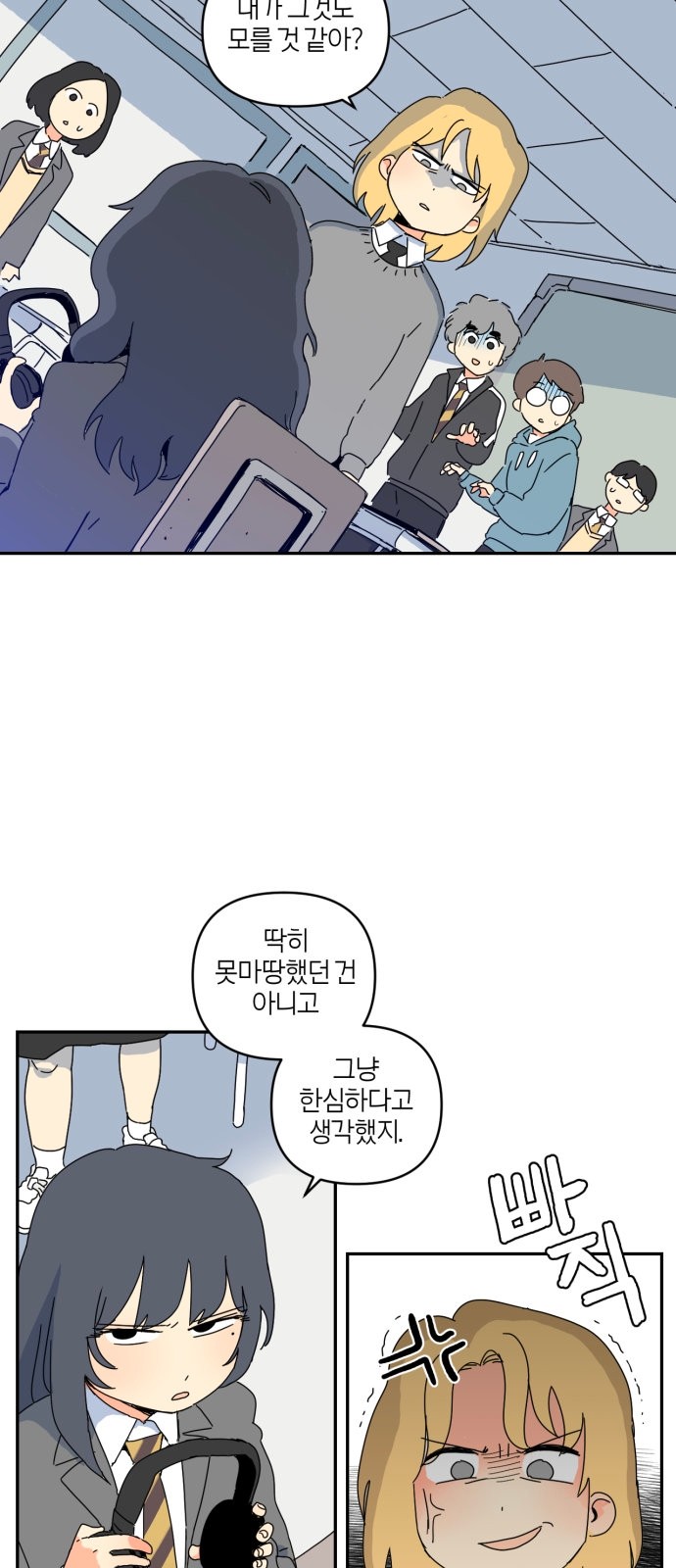 27 페이지