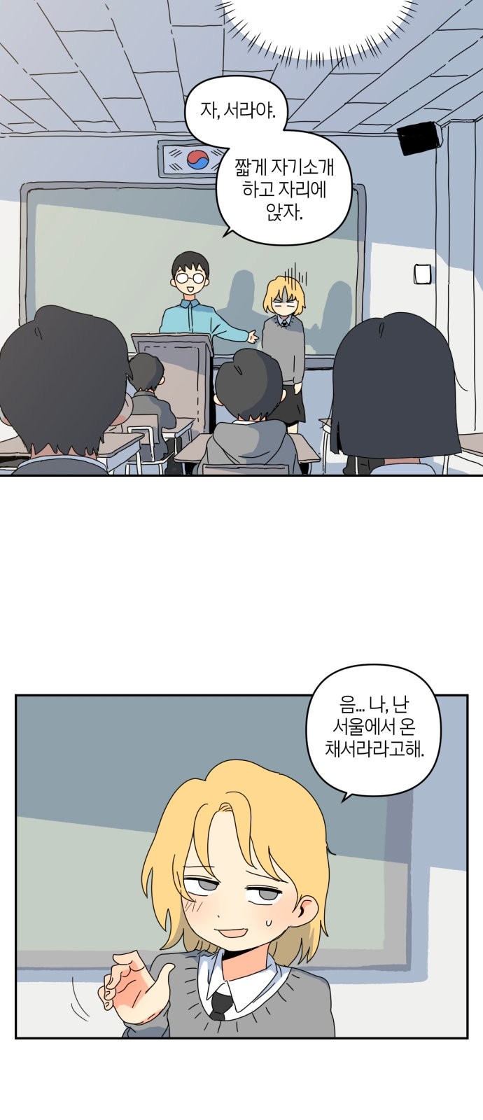 12 페이지