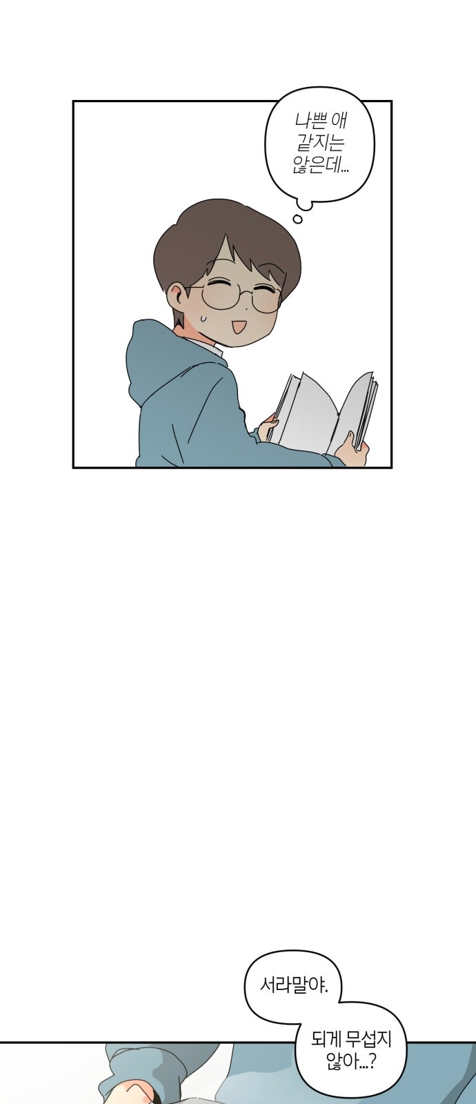 34 페이지