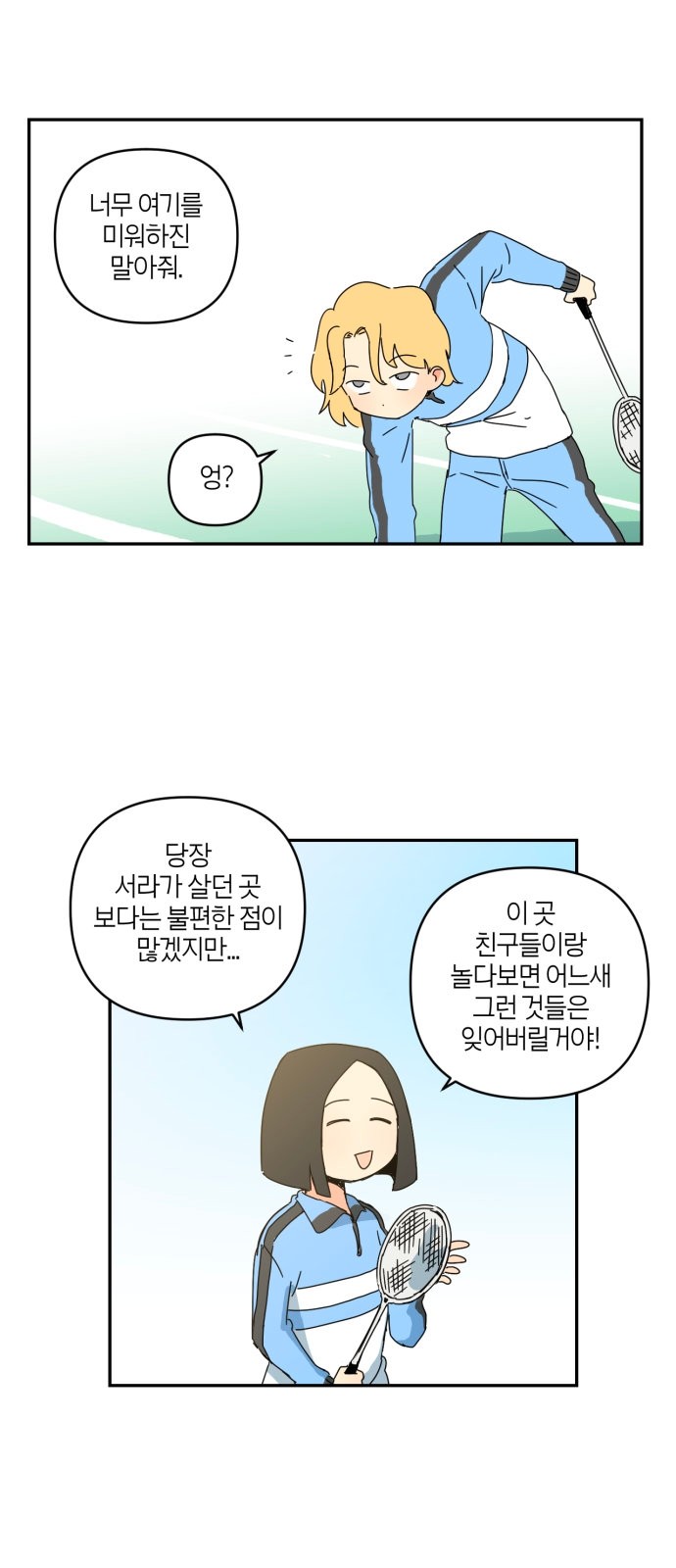 43 페이지