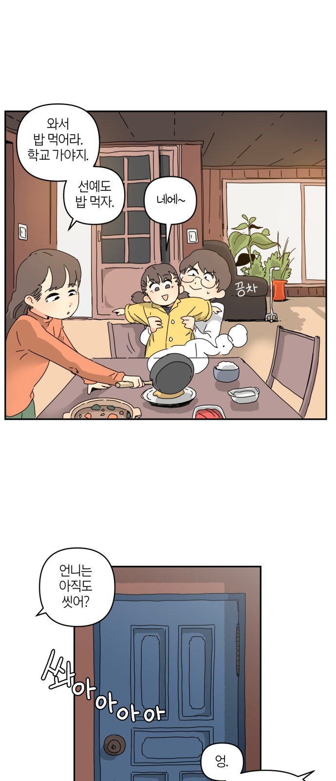 4 페이지