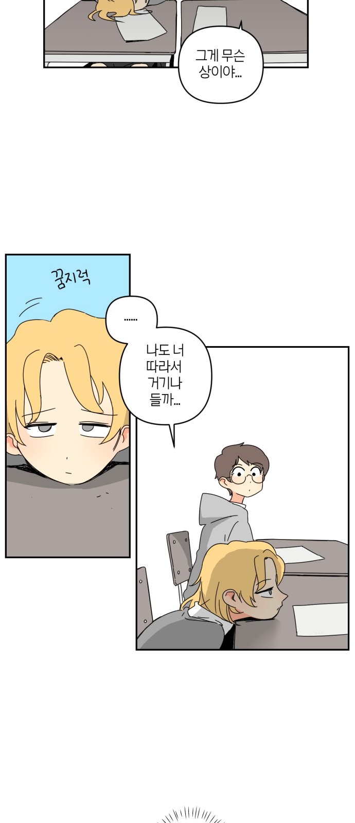 33 페이지