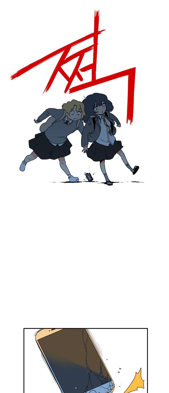 60 페이지