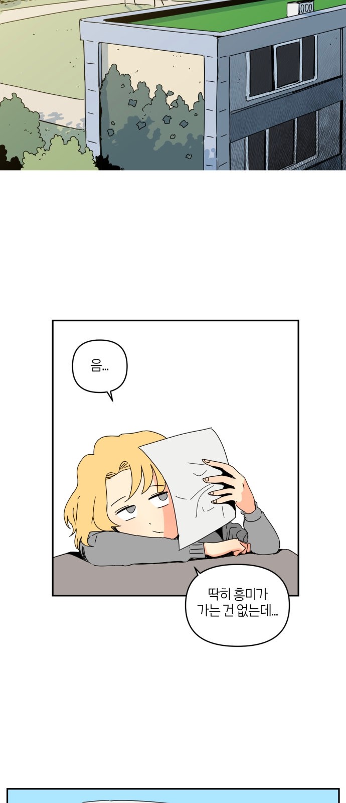30 페이지