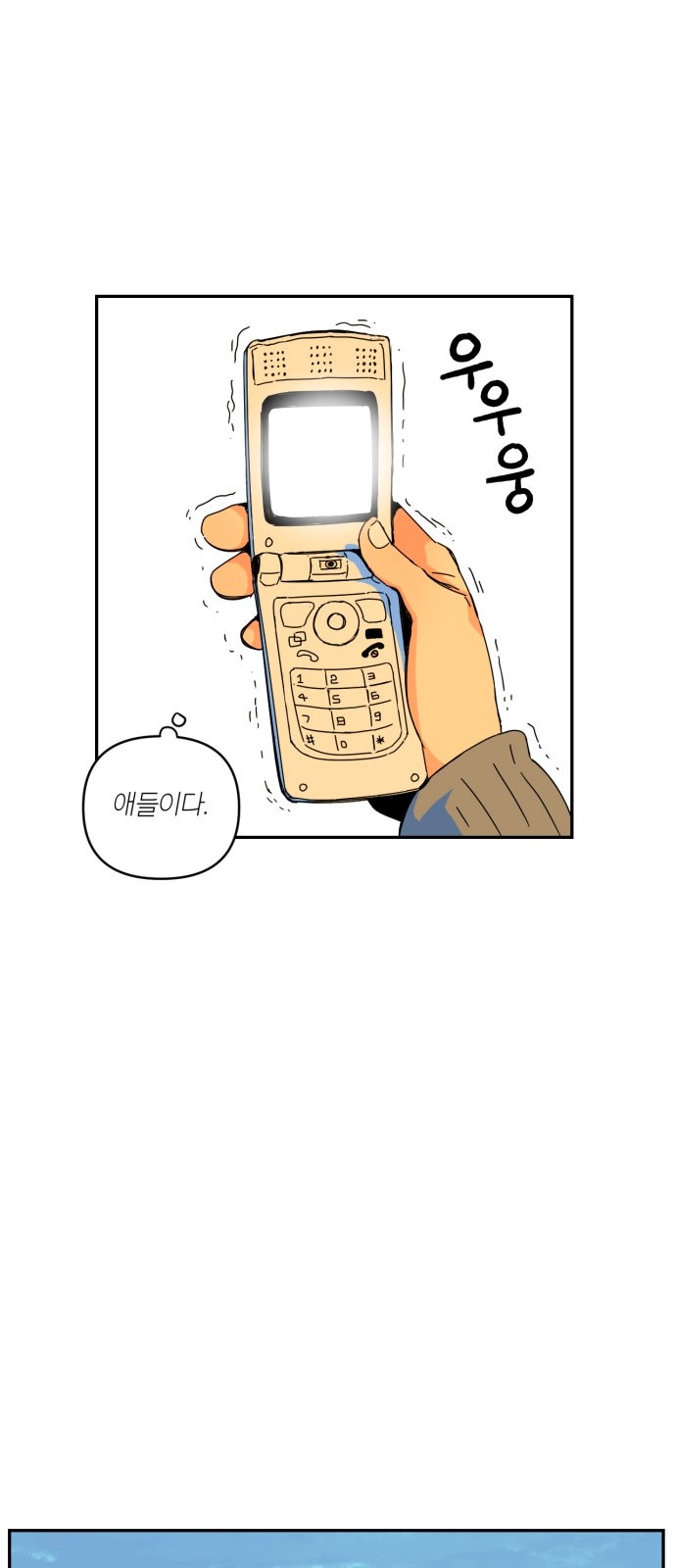 47 페이지