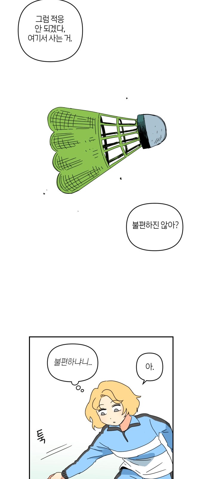 41 페이지