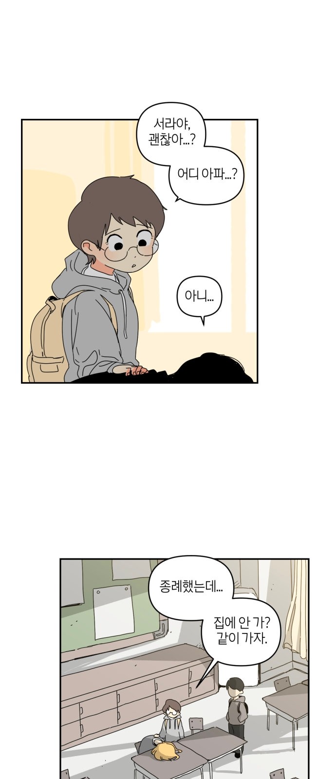 19 페이지