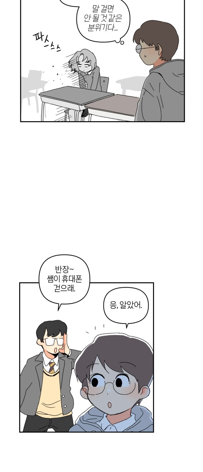 10 페이지