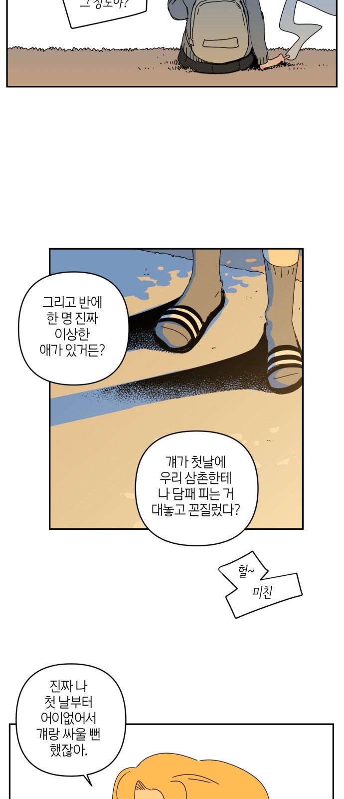 52 페이지