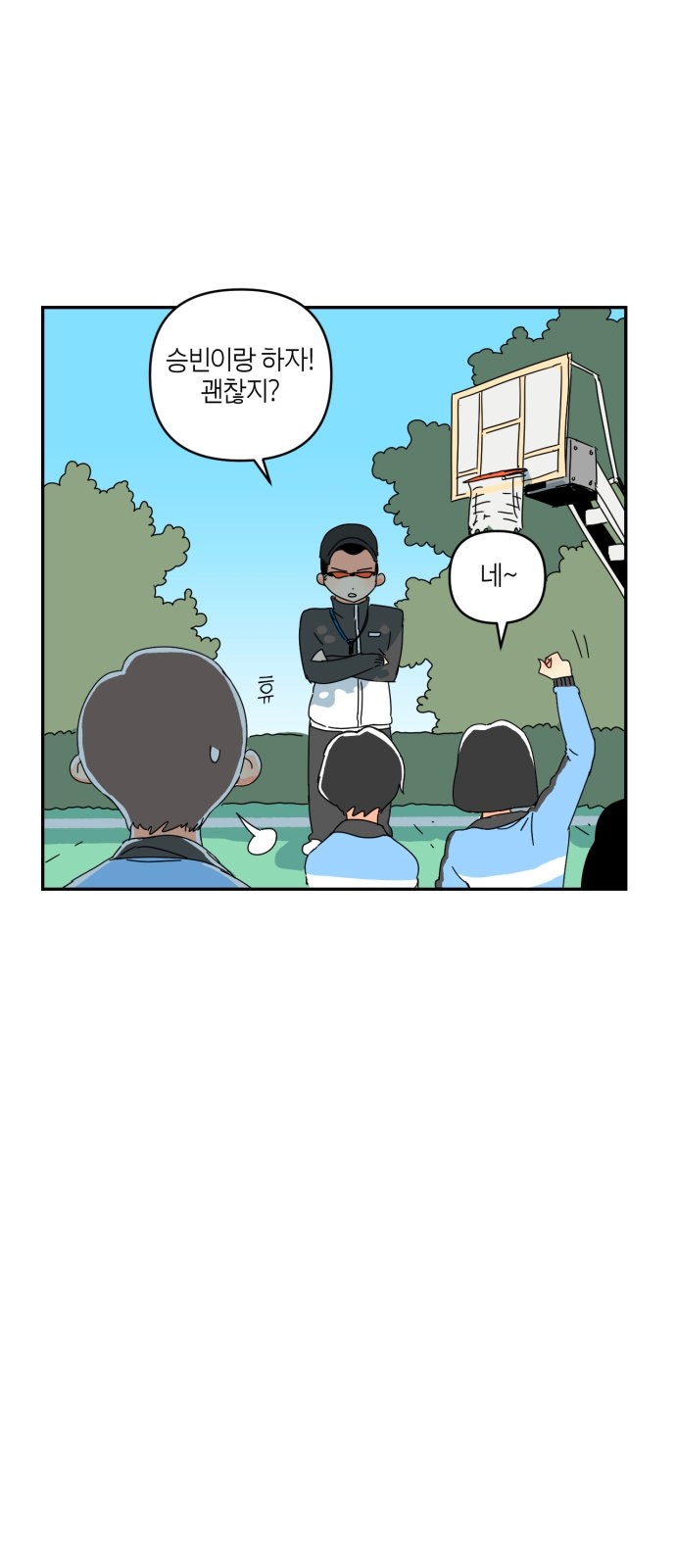 38 페이지