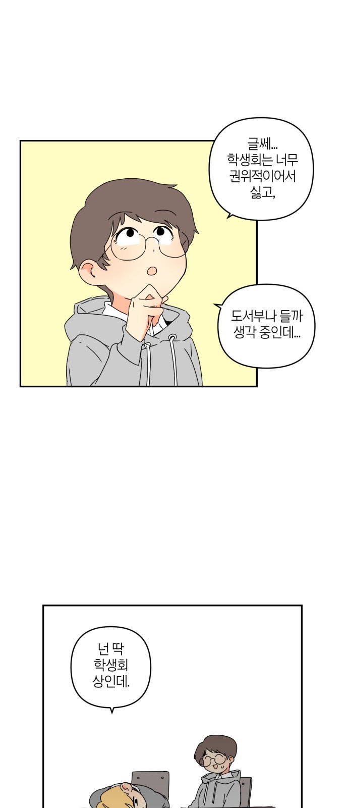 32 페이지