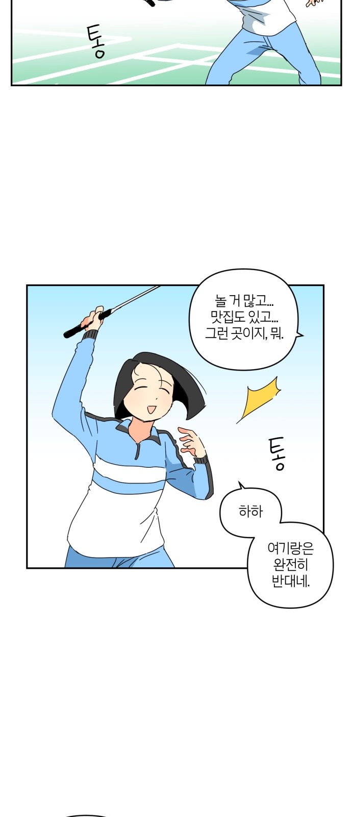 40 페이지