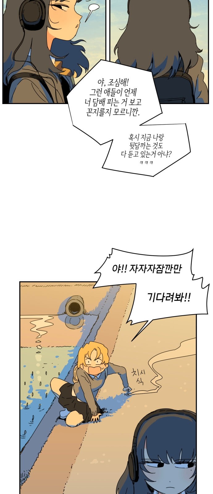 55 페이지
