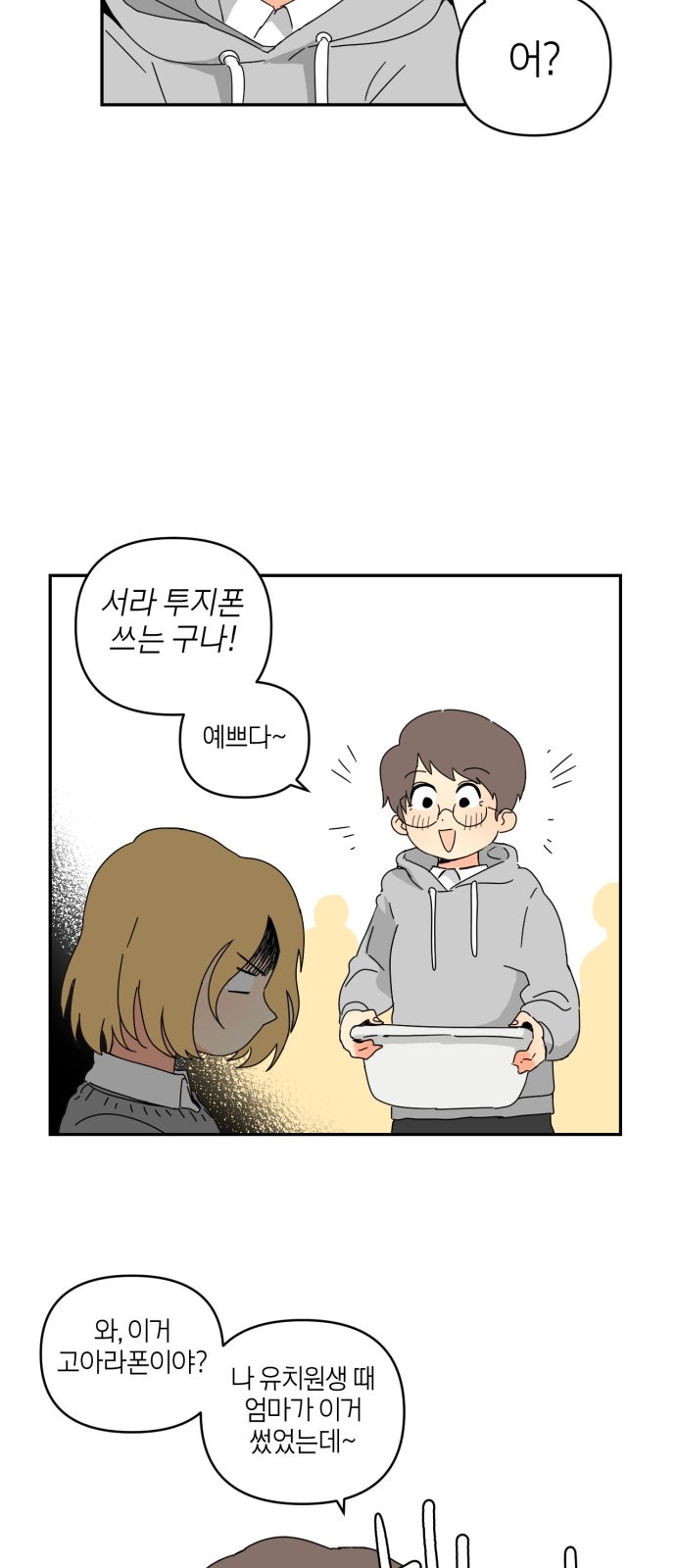 12 페이지