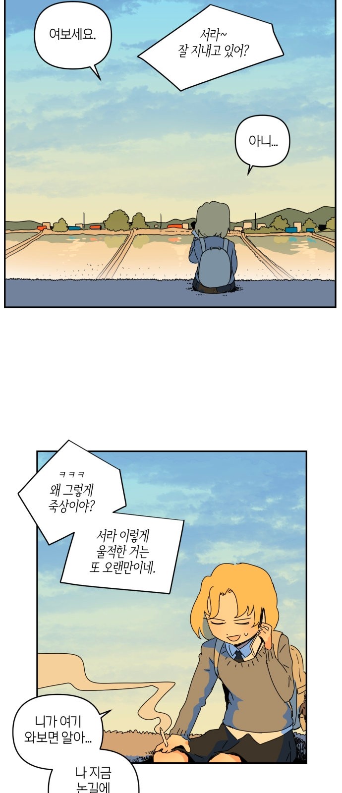 48 페이지